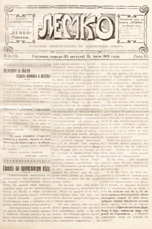 Lemko : narodnyj eženedel'nik na lemkovskom govorě. 1913, nr 30