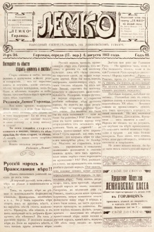 Lemko : narodnyj eženedel'nik na lemkovskom govorě. 1913, nr 34