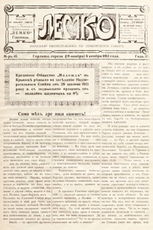 Lemko : narodnyj eženedel'nik na lemkovskom govorě. 1913, nr 41