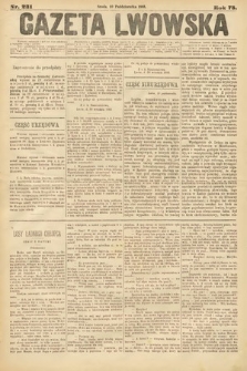 Gazeta Lwowska. 1883, nr 231