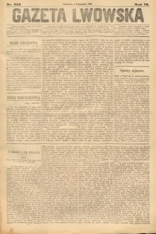 Gazeta Lwowska. 1883, nr 255