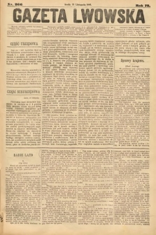 Gazeta Lwowska. 1883, nr 266