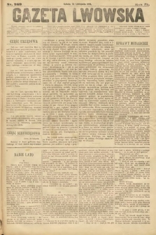 Gazeta Lwowska. 1883, nr 269