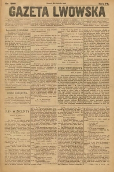 Gazeta Lwowska. 1883, nr 288