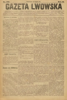 Gazeta Lwowska. 1883, nr 293