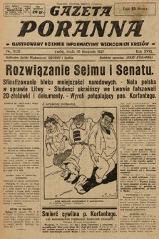 Gazeta Poranna : ilustrowany dziennik informacyjny wschodnich kresów. 1927, nr 8338
