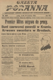 Gazeta Poranna : ilustrowany dziennik informacyjny wschodnich kresów. 1923, nr 6834