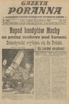 Gazeta Poranna : ilustrowany dziennik informacyjny wschodnich kresów. 1923, nr 6863