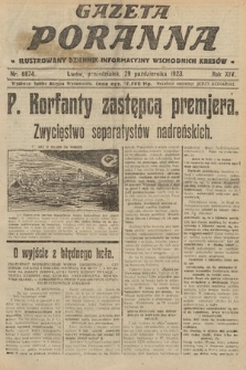 Gazeta Poranna : ilustrowany dziennik informacyjny wschodnich kresów. 1923, nr 6874