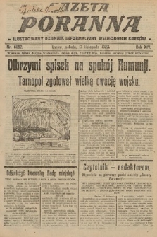 Gazeta Poranna : ilustrowany dziennik informacyjny wschodnich kresów. 1923, nr 6892