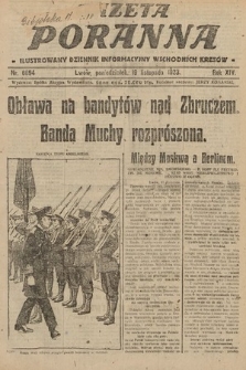 Gazeta Poranna : ilustrowany dziennik informacyjny wschodnich kresów. 1923, nr 6894