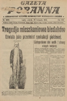 Gazeta Poranna : ilustrowany dziennik informacyjny wschodnich kresów. 1923, nr 6895