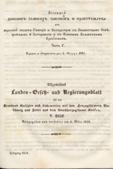 Powszechny Dziennik Praw Krajowych i Rządowych [...] = Allgemeines Landes-Gesetz- und Regierungs-Blatt [...]. 1852, cz. 5