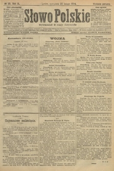 Słowo Polskie (wydanie poranne). 1904, nr 95