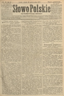 Słowo Polskie (wydanie popołudniowe). 1905, nr 471