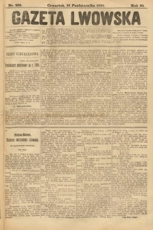 Gazeta Lwowska. 1893, nr 232