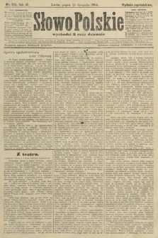Słowo Polskie (wydanie popołudniowe). 1904, nr 555