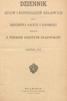 Dziennik Ustaw i Rozporządzeń Krajowych dla Królestwa Galicyi i Lodomeryi wraz z Wielkiem Księstwem Krakowskiem. 1905 [całość]