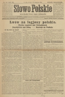 Słowo Polskie (wydanie popołudniowe). 1914, nr 366