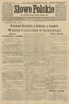 Słowo Polskie (wydanie popołudniowe). 1914, nr 484
