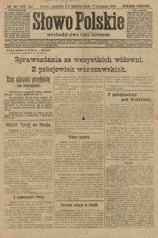 Słowo Polskie (wydanie poranne). 1914, nr 491