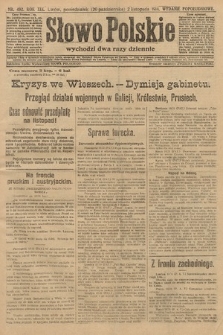 Słowo Polskie (wydanie popołudniowe). 1914, nr 492