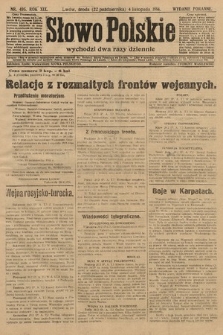 Słowo Polskie (wydanie poranne). 1914, nr 495