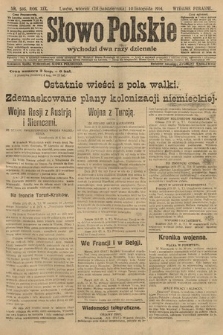 Słowo Polskie (wydanie poranne). 1914, nr 505