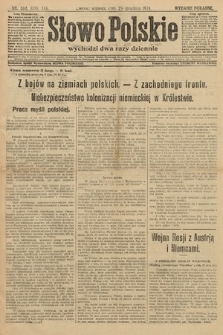 Słowo Polskie (wydanie poranne). 1914, nr 584