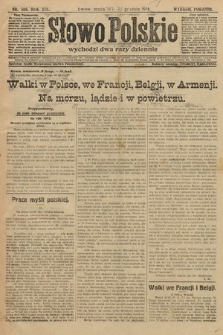 Słowo Polskie (wydanie poranne). 1914, nr 586
