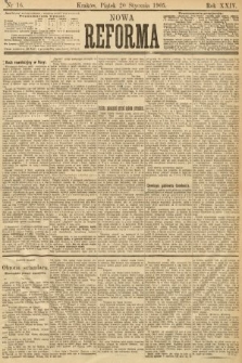 Nowa Reforma. 1905, nr 16