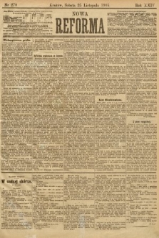 Nowa Reforma. 1905, nr 270