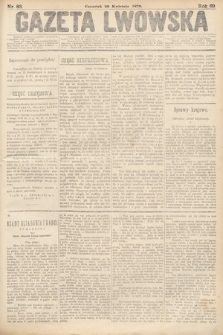 Gazeta Lwowska. 1879, nr 83