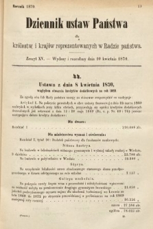 Dziennik Ustaw Państwa dla Królestw i Krajów Reprezentowanych w Radzie Państwa. 1870, z. 15