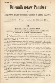 Dziennik Ustaw Państwa dla Królestw i Krajów Reprezentowanych w Radzie Państwa. 1870, z. 16