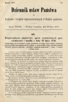 Dziennik Ustaw Państwa dla Królestw i Krajów Reprezentowanych w Radzie Państwa. 1870, z. 37