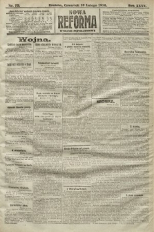 Nowa Reforma (wydanie popołudniowe). 1916, nr 72