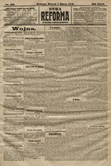 Nowa Reforma (wydanie popołudniowe). 1916, nr 120
