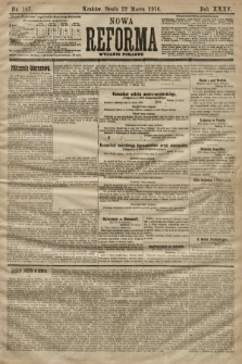 Nowa Reforma (wydanie poranne). 1916, nr 147
