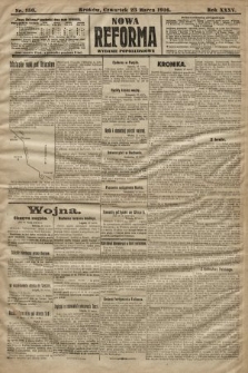 Nowa Reforma (wydanie popołudniowe). 1916, nr 150