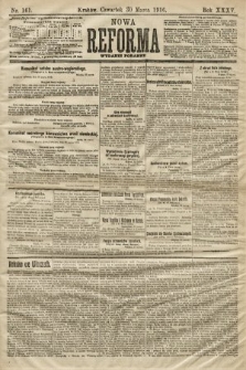 Nowa Reforma (wydanie poranne). 1916, nr 161