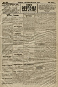Nowa Reforma (wydanie popołudniowe). 1916, nr 162