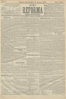 Nowa Reforma (numer popołudniowy). 1910, nr 82