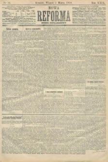 Nowa Reforma (numer popołudniowy). 1910, nr 96