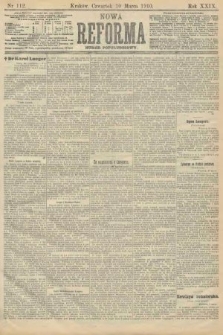 Nowa Reforma (numer popołudniowy). 1910, nr 112