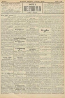 Nowa Reforma (numer poranny). 1910, nr 117