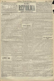 Nowa Reforma (numer popołudniowy). 1910, nr 336