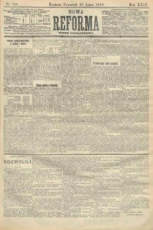 Nowa Reforma (numer popołudniowy). 1910, nr 340