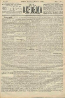 Nowa Reforma (numer popołudniowy). 1910, nr 360