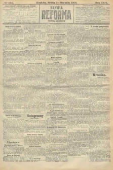 Nowa Reforma (numer poranny). 1910, nr 395